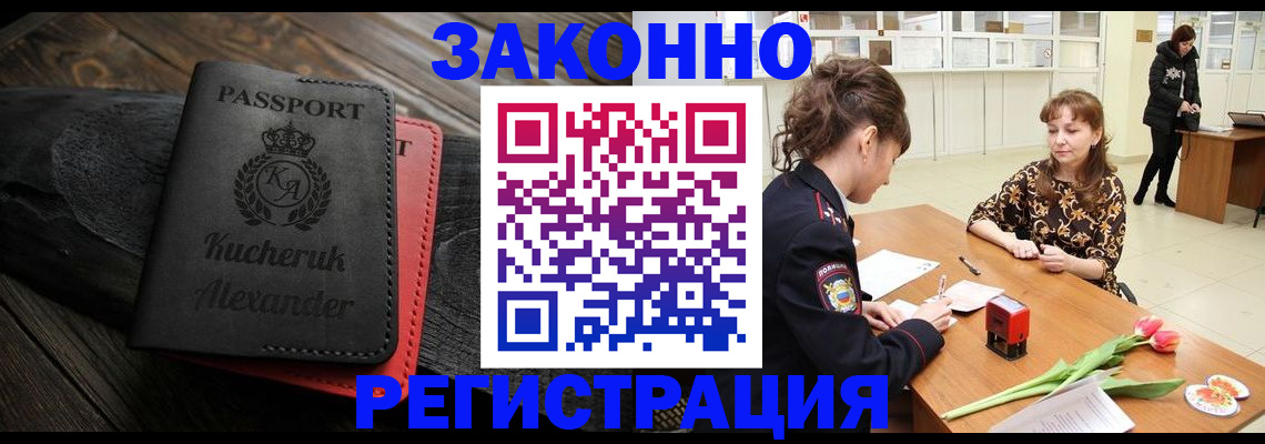 регистрация для дет. сада в Зеленогорске