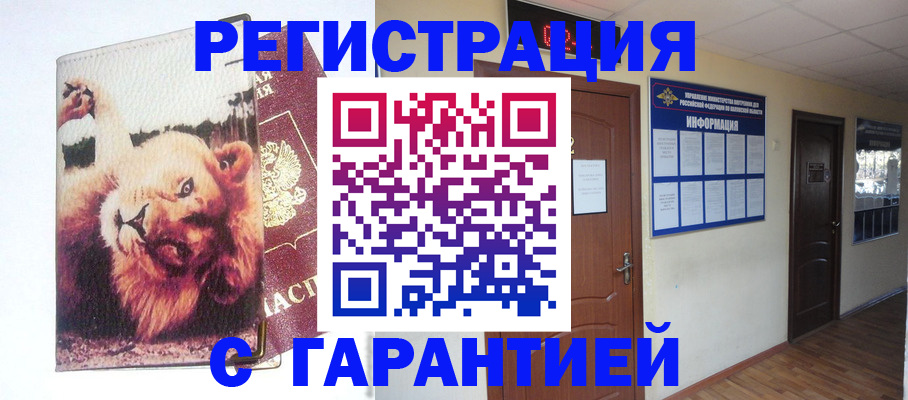 регистрация для дет. сада в Зеленогорске