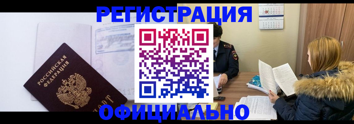 регистрация для дет. сада в Зеленогорске